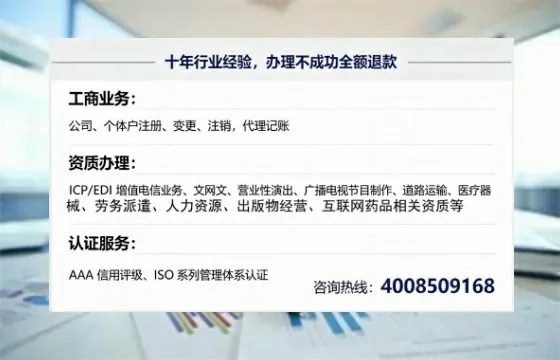 郴州办理<a href='https://www.tajlb.com/'>出版物经营许可证</a>的用处、流程与实务经验分享