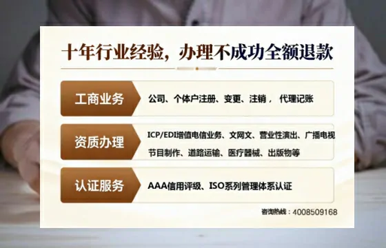 郴州办理<a href='https://www.tajlb.com/'>道路运输许可证</a>的用处、流程与避坑指南