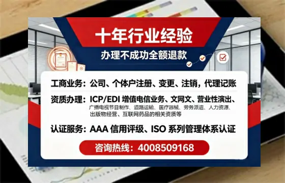 郴州办理<a href='https://www.tajlb.com/'>营业性演出许可证</a>的用处、流程与实用经验分享