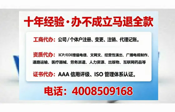 郴州办理<a href='https://www.tajlb.com/'>人力资源许可证</a>的用处、流程与避坑指南