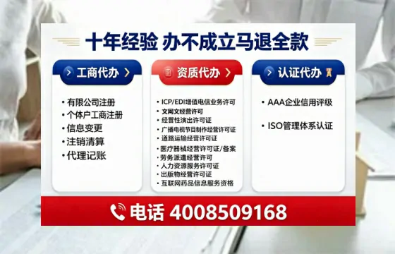 郴州办理<a href='https://www.tajlb.com/'>人力资源许可证</a>的用处、流程与避坑指南