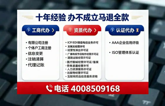 郴州办理<a href='https://www.tajlb.com/'>公共卫生许可证</a>的用处、流程与实操经验分享