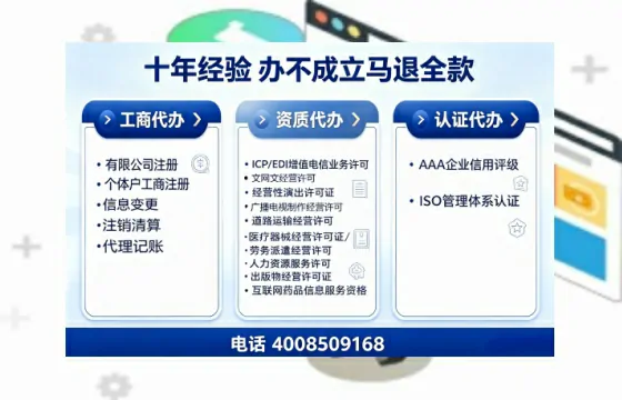 郴州办理<a href='https://www.tajlb.com/'>医疗机构执业许可证</a>的实用指南：我的亲身经历与深度分享