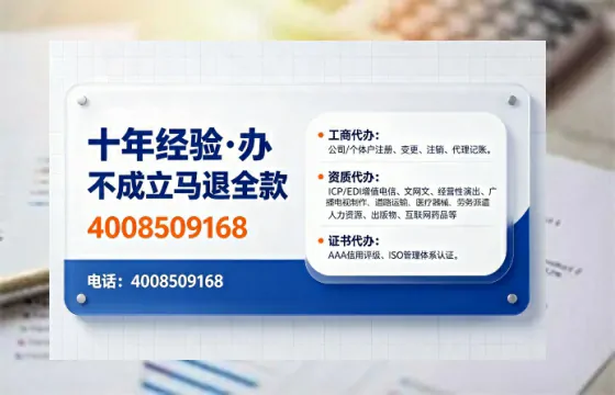 郴州办理<a href='https://www.tajlb.com/'>医疗机构执业许可证</a>的实用指南：我的亲身经历与深度分享