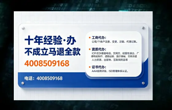 郴州办理<a href='https://www.tajlb.com/'>娱乐场所经营许可证</a>的用处、流程与实用经验分享