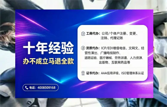 郴州办理<a href='https://www.tajlb.com/'>公共卫生许可证</a>的用处、流程与实操经验分享