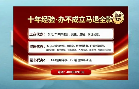 郴州办理<a href='https://www.tajlb.com/'>培训机构办学许可证</a>的用处、流程与避坑指南