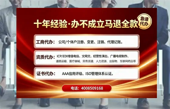 郴州办理<a href='https://www.tajlb.com/'>培训机构办学许可证</a>的用处、流程与避坑指南