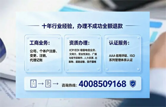 郴州办理<a href='https://www.tajlb.com/'>娱乐场所经营许可证</a>的用处、流程与实用经验分享
