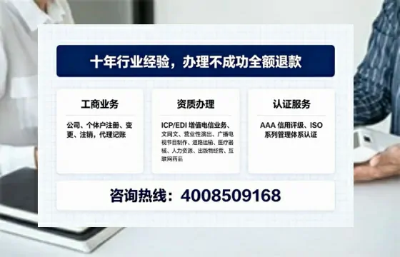 郴州办理<a href='https://www.tajlb.com/'>营业性演出许可证</a>的用处、流程与实用经验分享